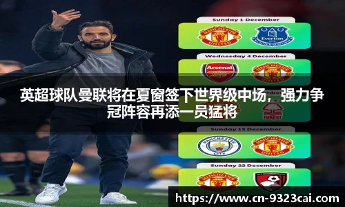9323彩集团官网