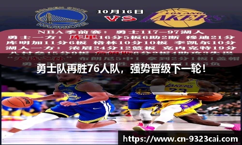 9323彩集团官网
