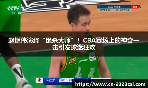 9323彩集团官网