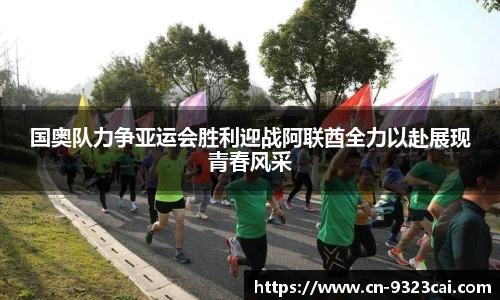 9323彩集团官网