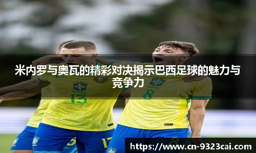 9323彩集团官网