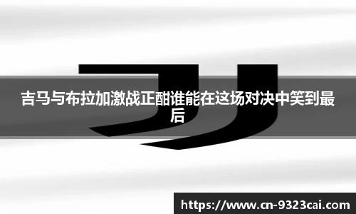 9323彩集团
