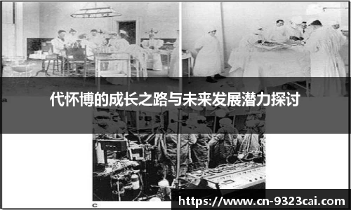 9323彩集团官网