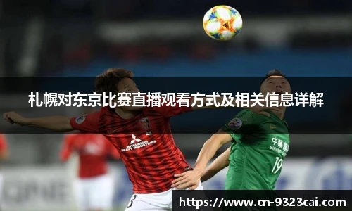 9323彩集团官网