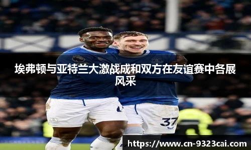 9323彩集团官网