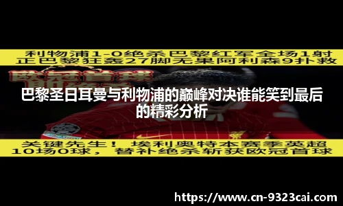 9323彩集团官方网站