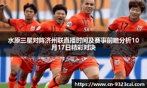 彩集团官方网站